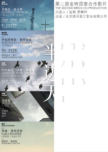 香港专业教育学院硕士毕业证
